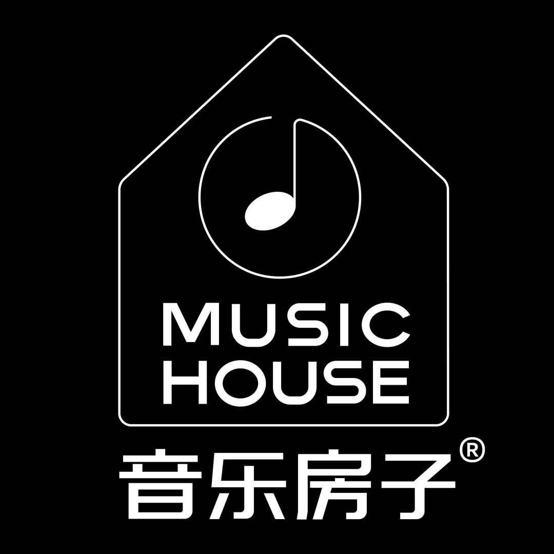 音乐房子-整活