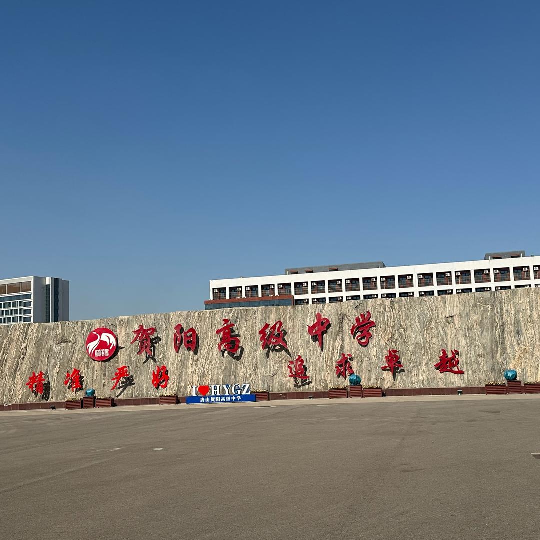 A升学规划李老师