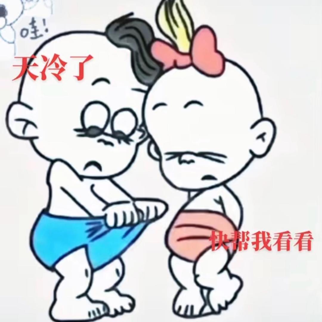 灭世之魔