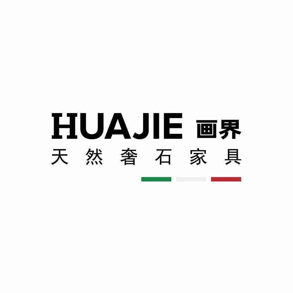 画界-奢石家具馆