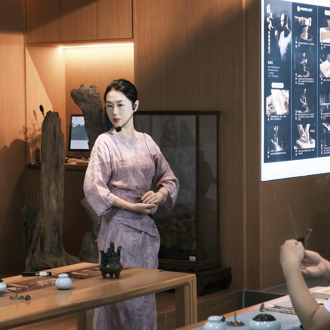 普云静娴香舍