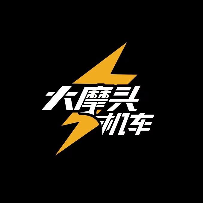 大摩头-锦逸路店