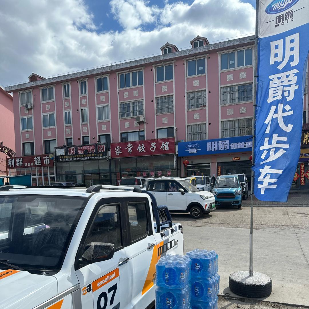 明爵新能源老年代步