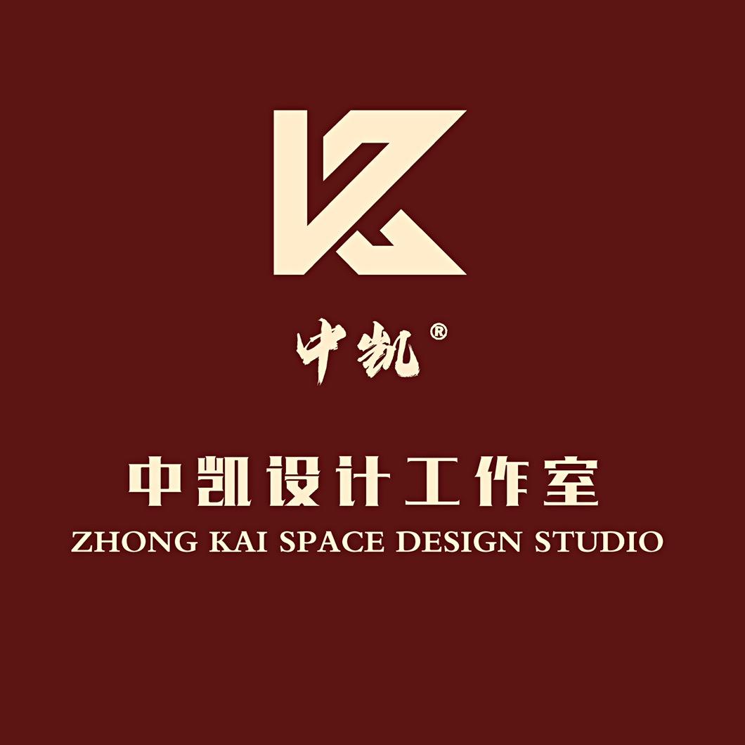 中凯空间设计