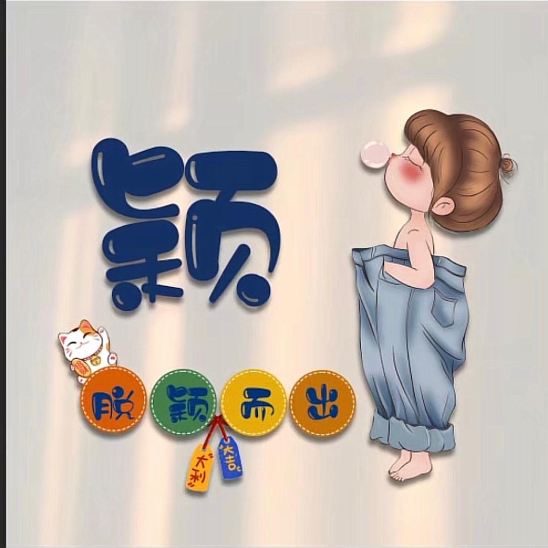 摇一摇