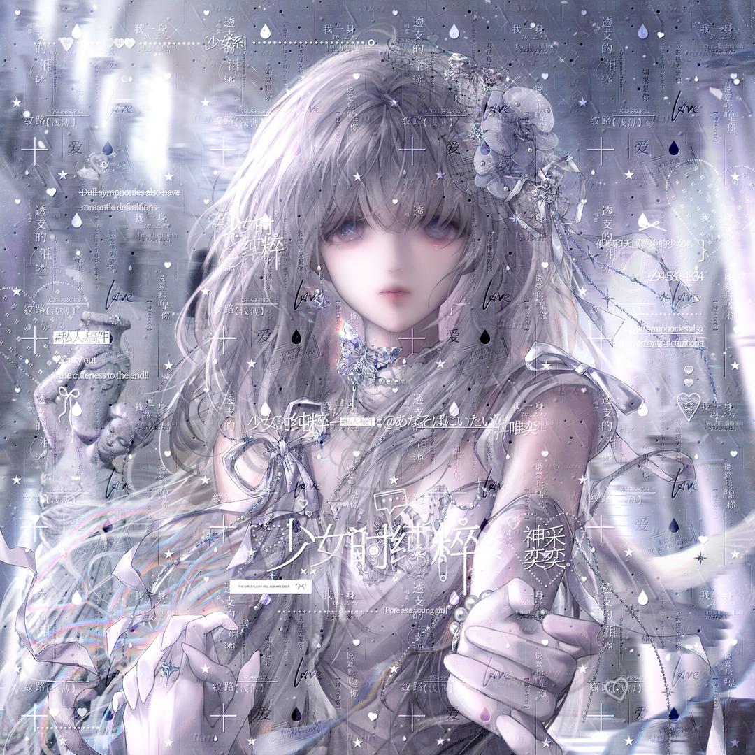 Airy