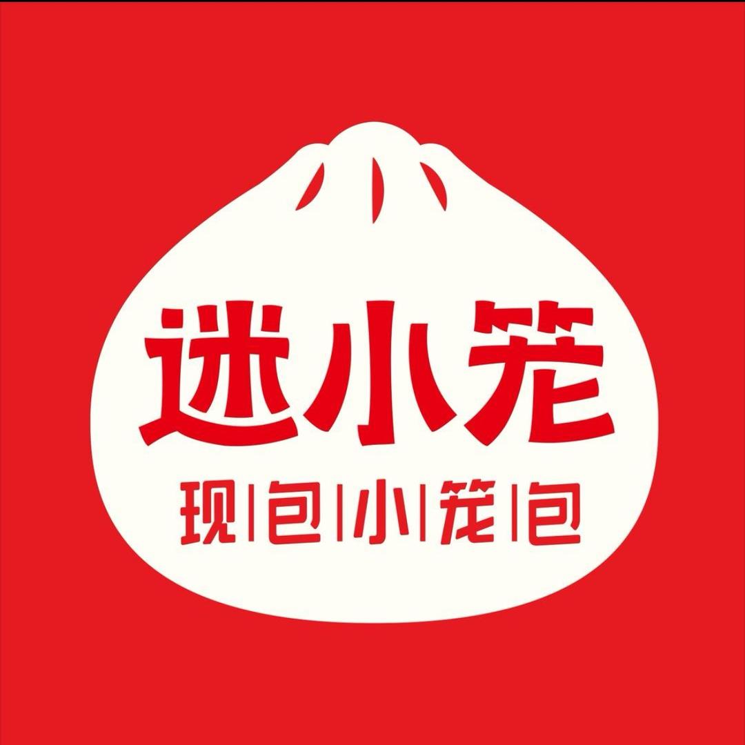 迷小笼—巴南店