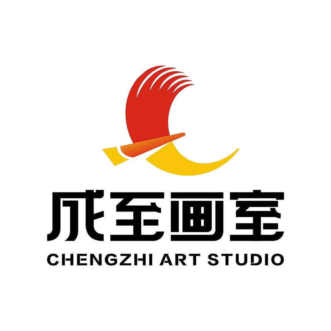 成都成至画室