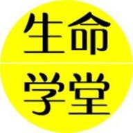 生命花严