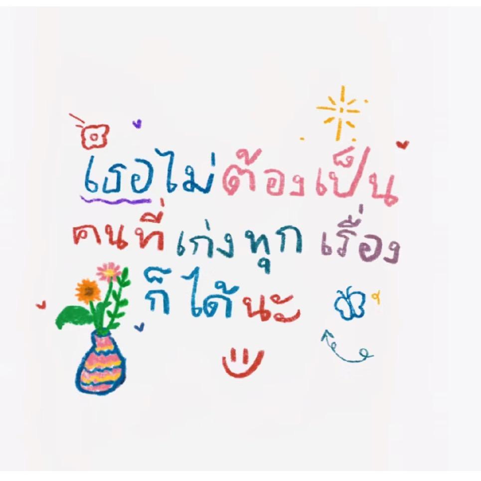 面包脑袋要不得