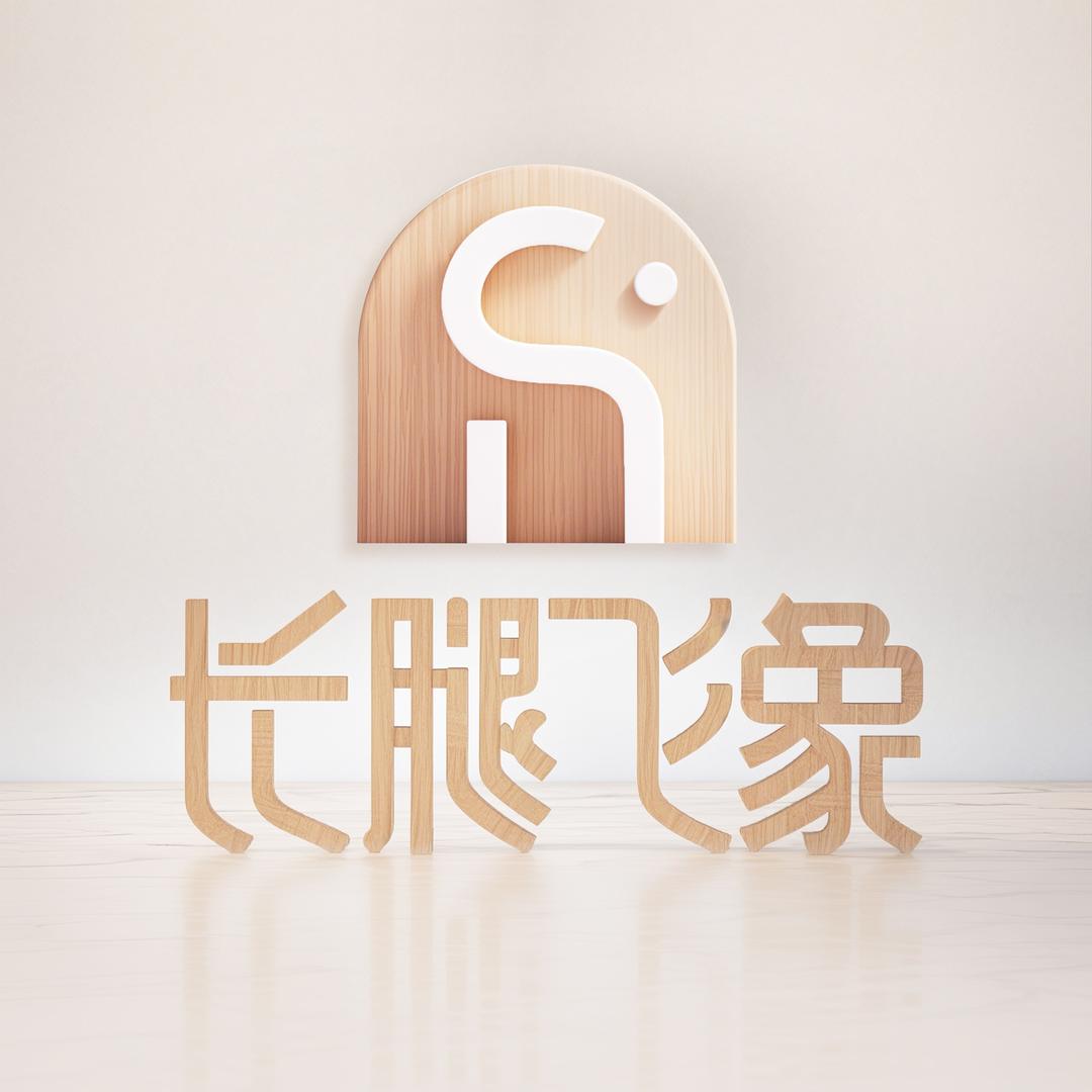 长腿飞象百货店