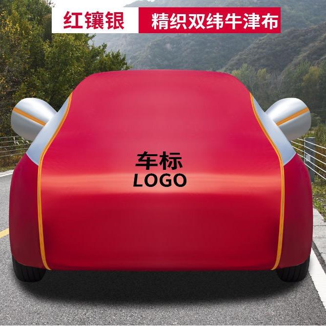 凡羽优选