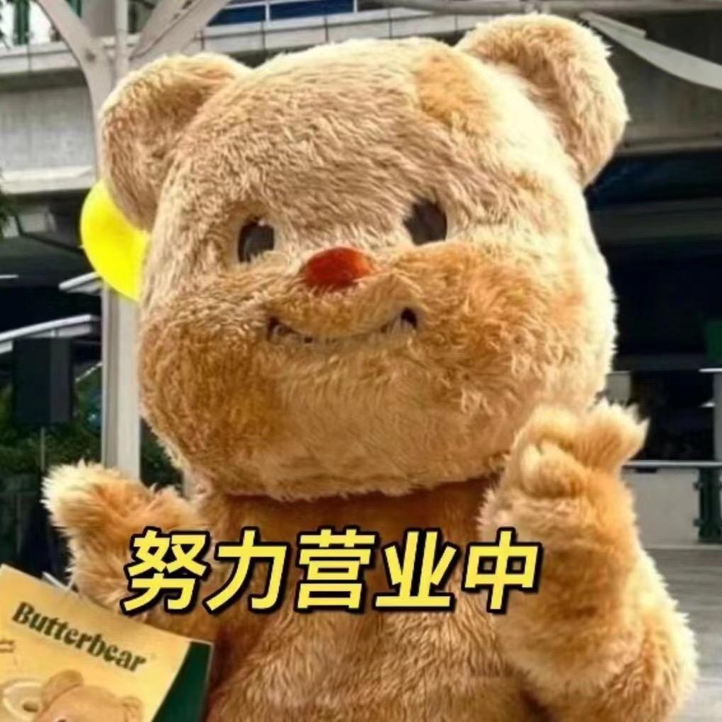 赤炼烧肉1