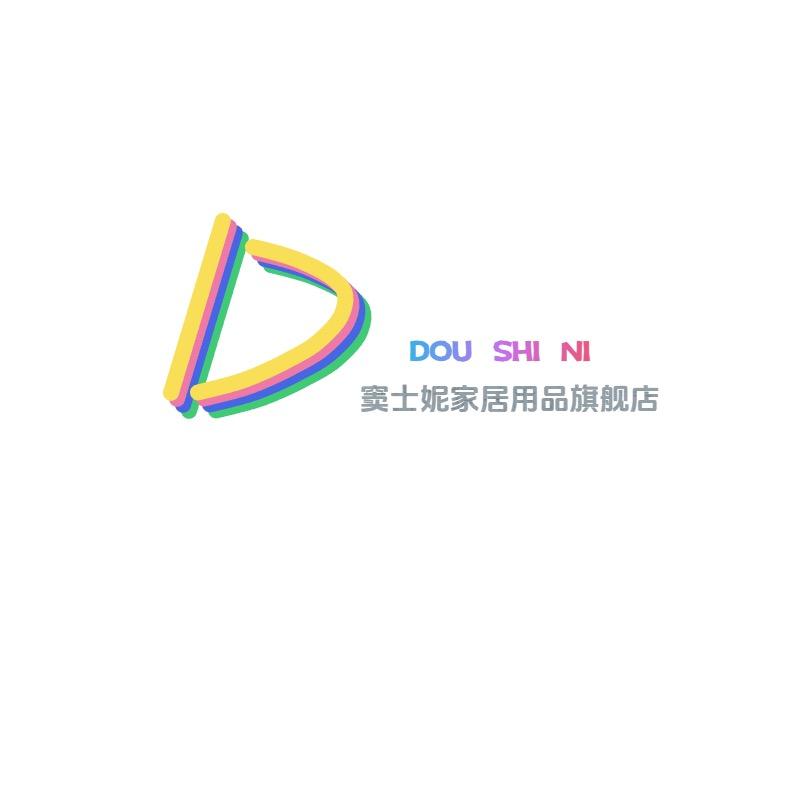 窦仕妮家居用品旗舰店
