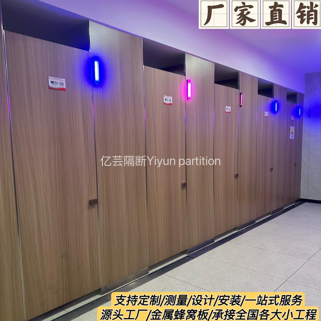 亿芸金属蜂窝隔断总厂