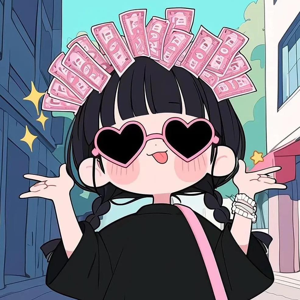 今天穿什么