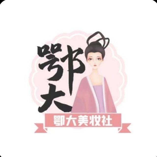 校美妆社