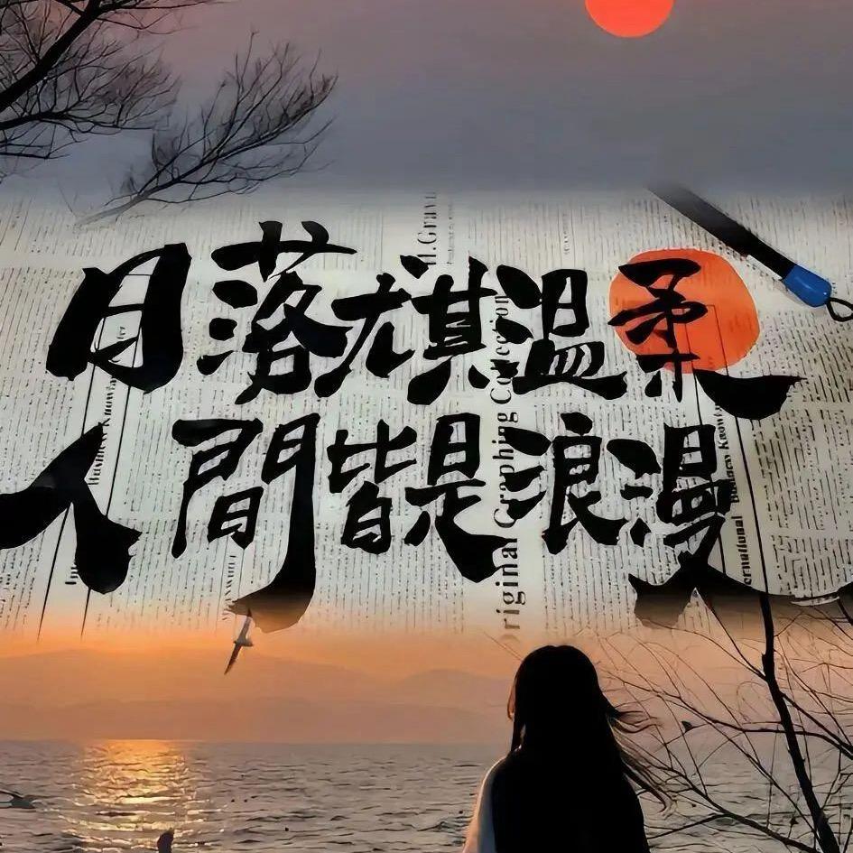 满山猴子 我腚最红