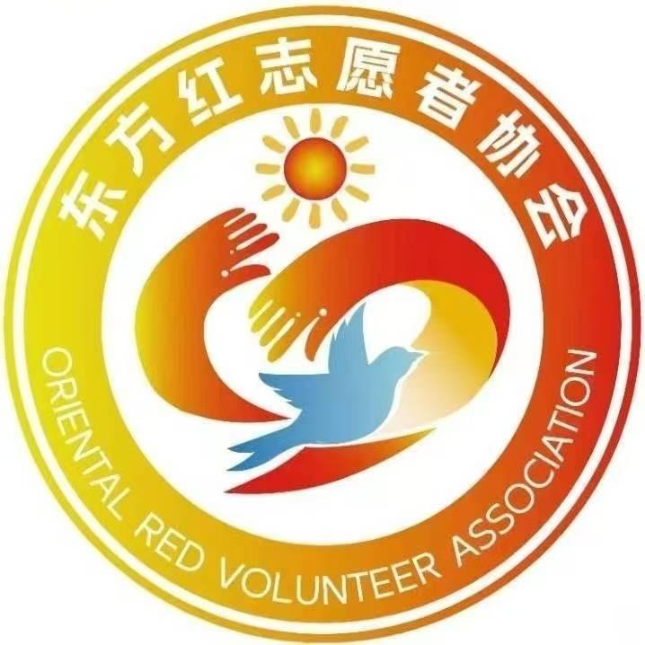 益阳市东方红志愿者协会