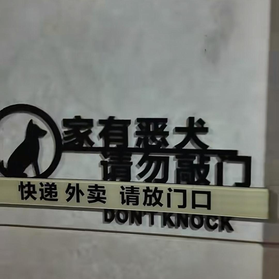 泹但