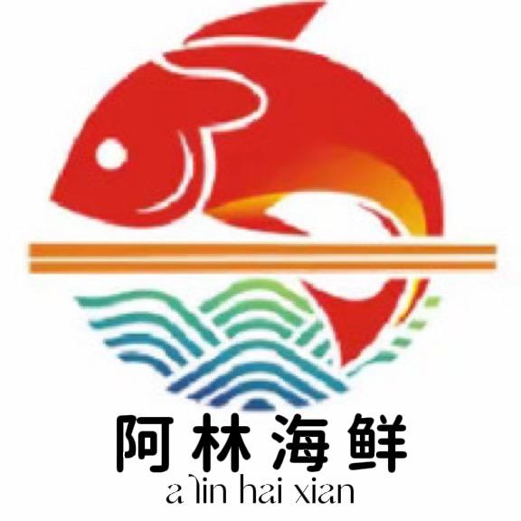 阿林海鲜🦞
