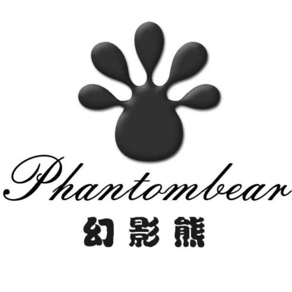 幻影熊优裕鞋服专卖店