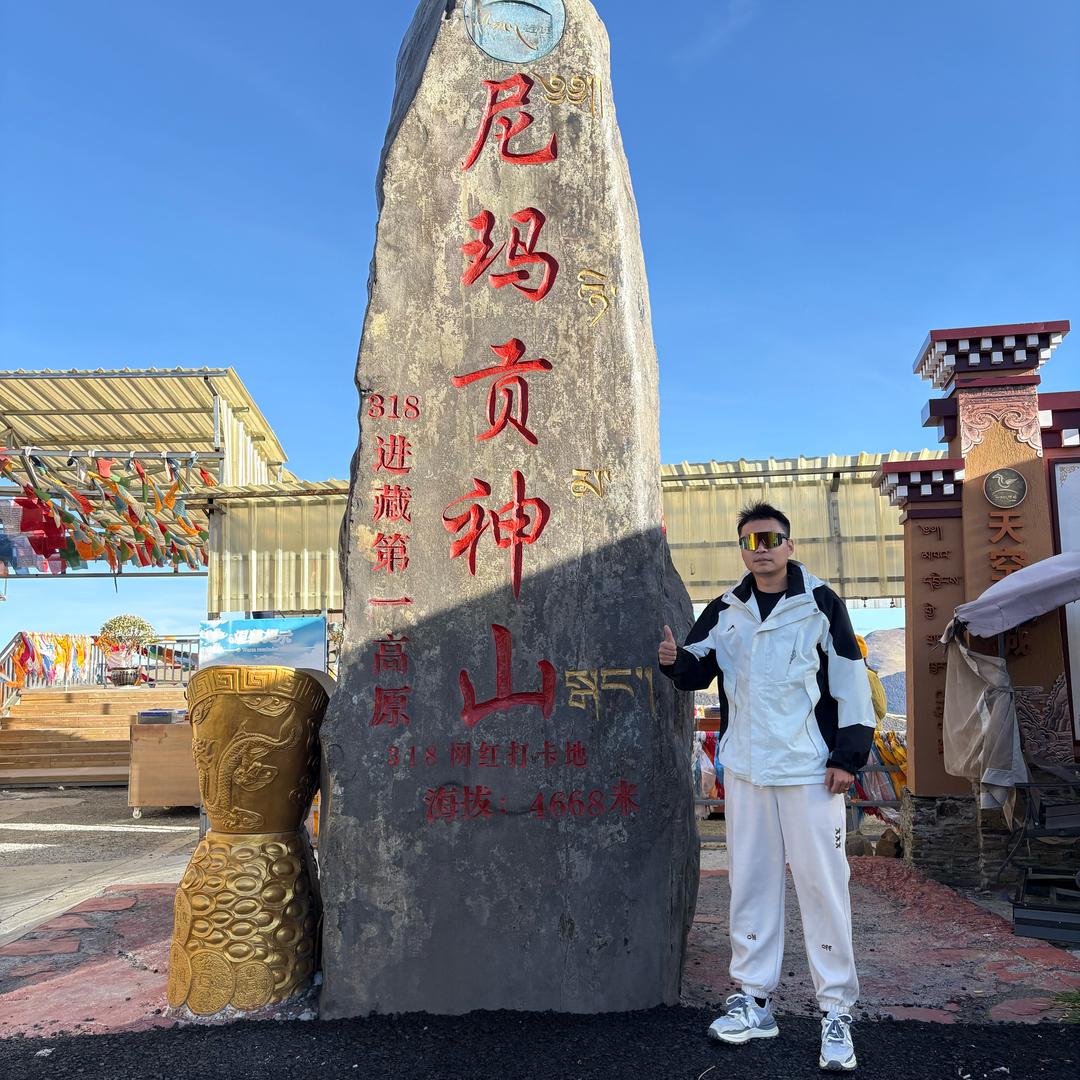 蚂蚁哥