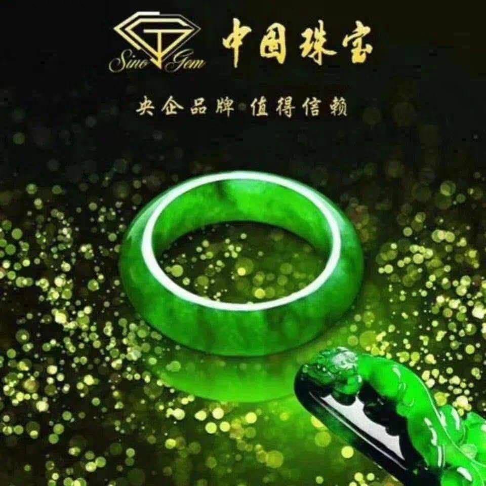 【中国珠宝】新世纪店