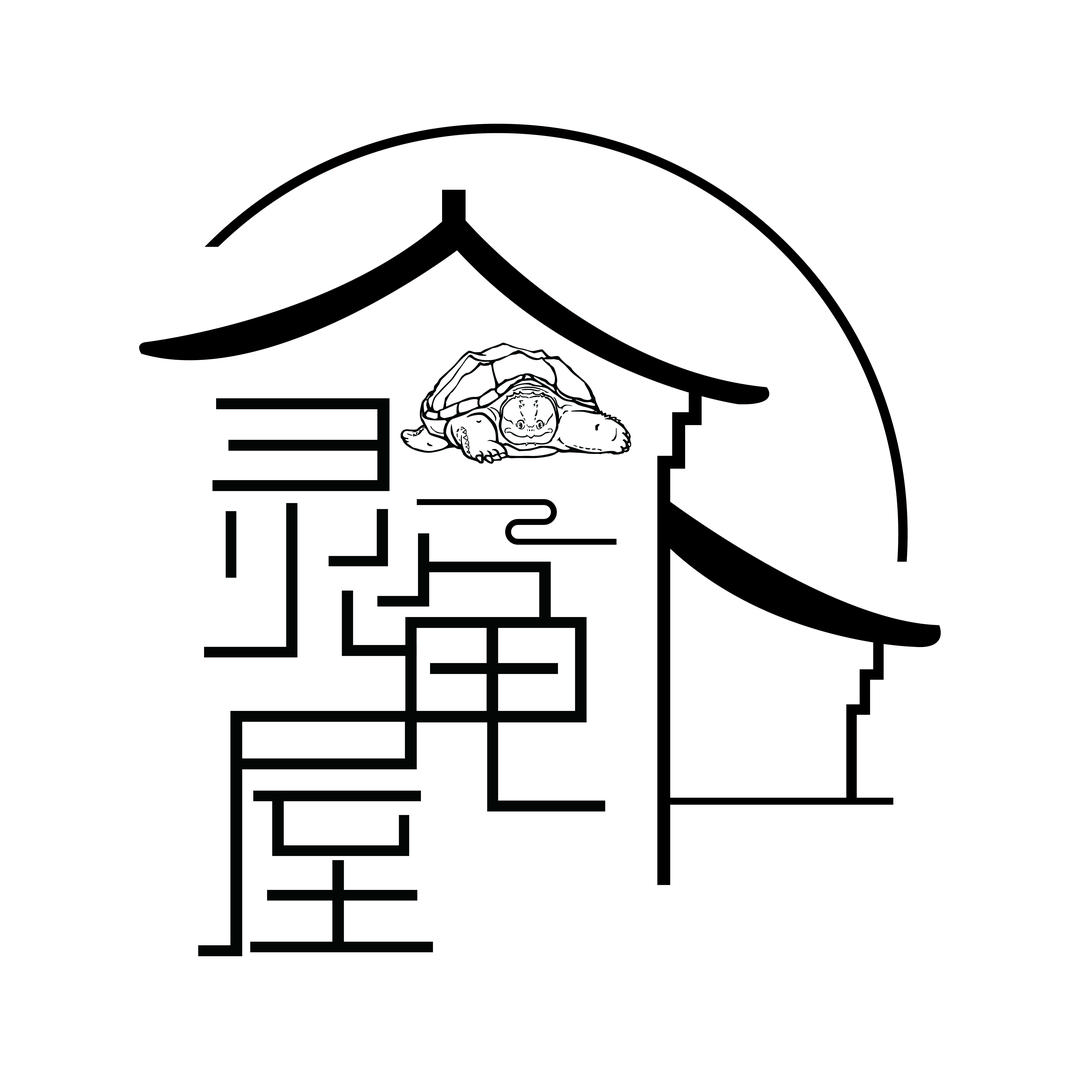 灵龟屋💜