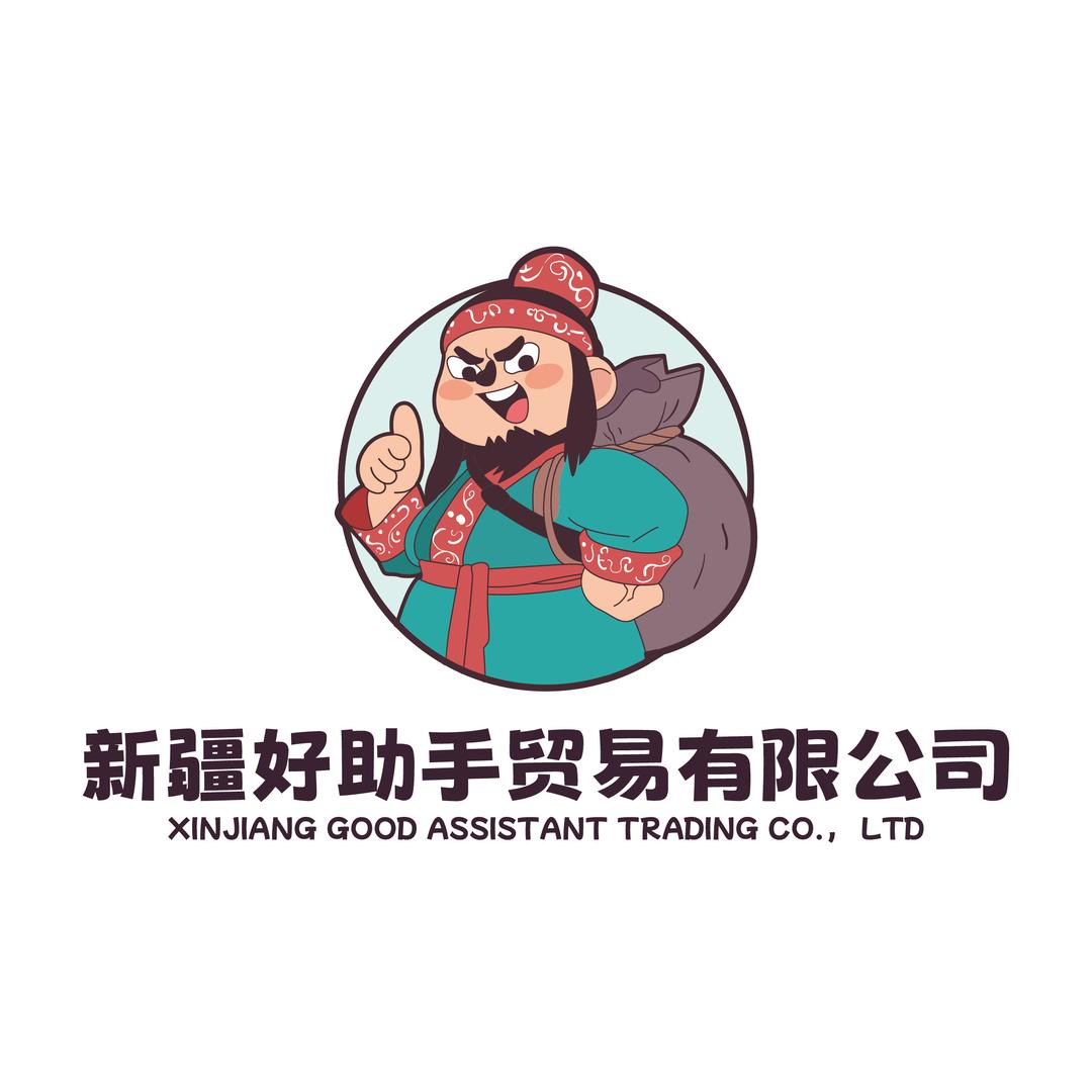 新疆好物精选