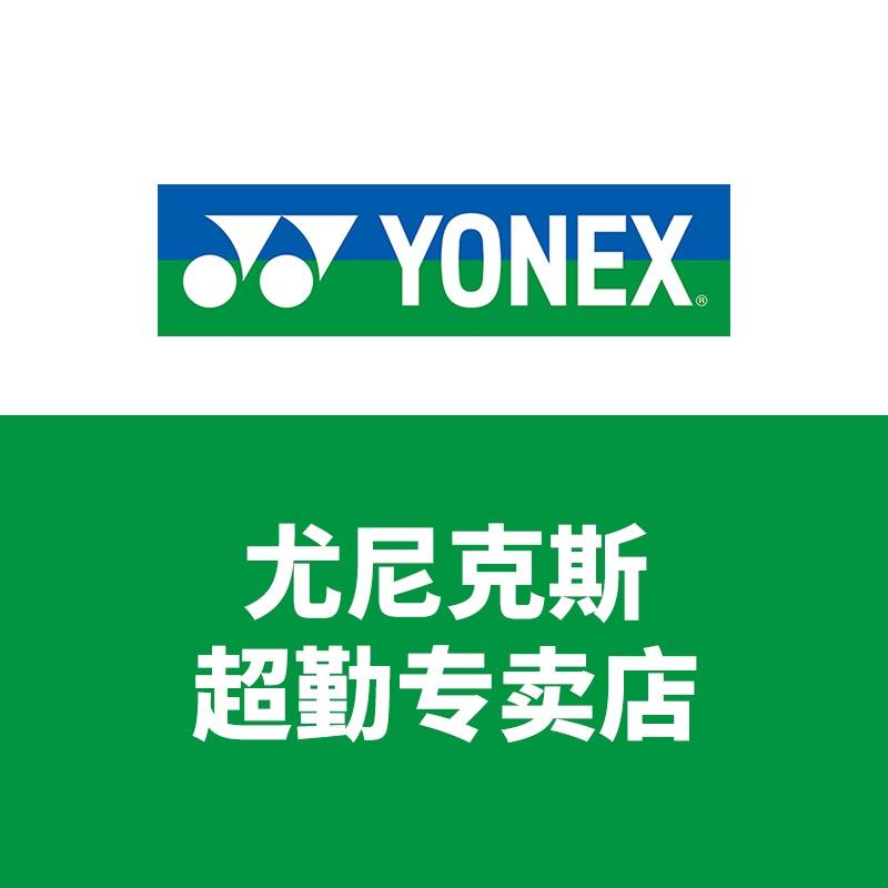 YONEX旭辉店