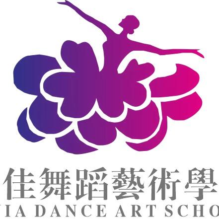 艺佳舞蹈艺术学校旗舰店