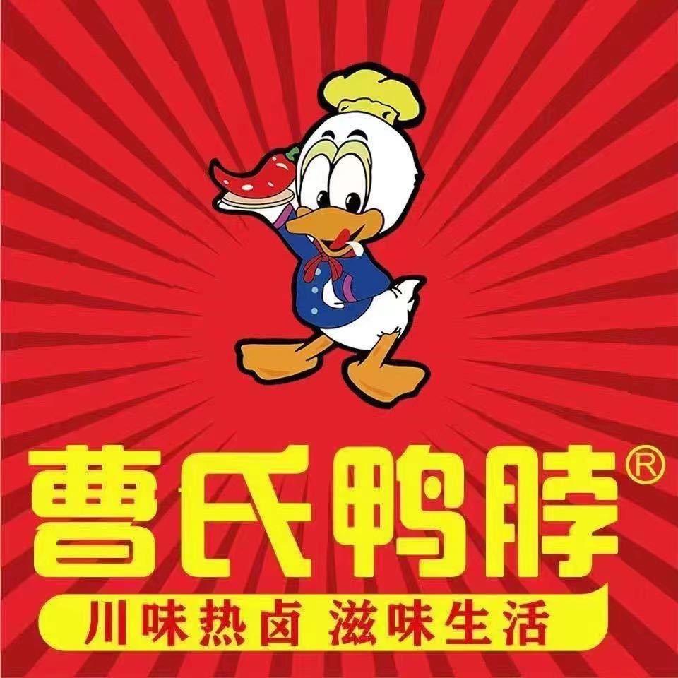 曹氏鸭脖澳大利亚