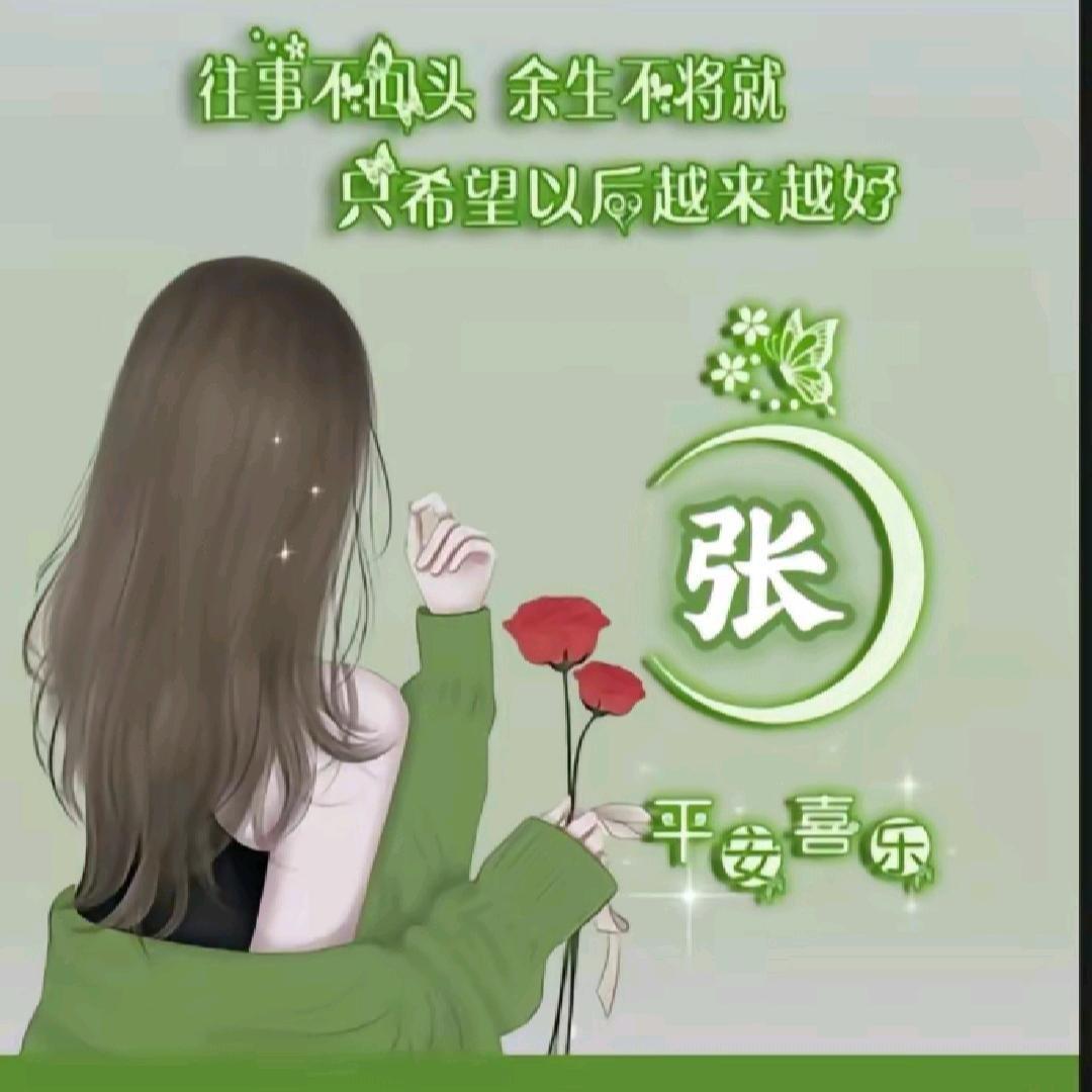 💞姐是꧔ꦿ᭄限量版ꦿ᭄💞: