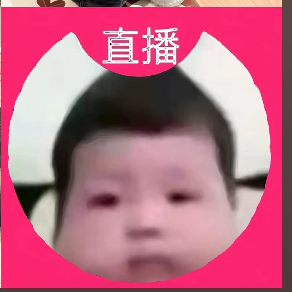 车干子
