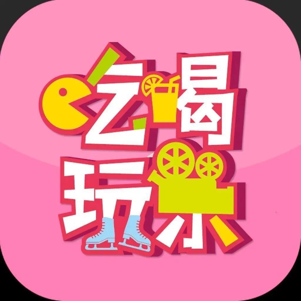 塘栖枇杷仙女