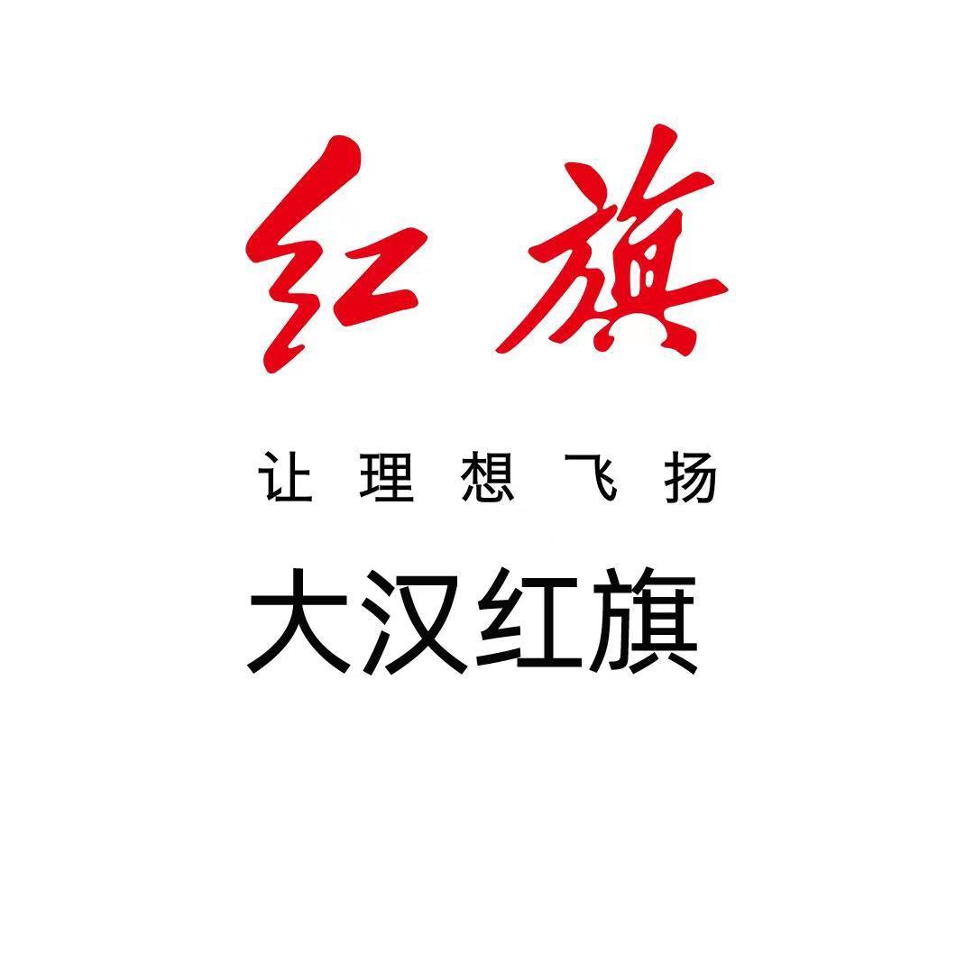 长沙红旗4S店思思媛