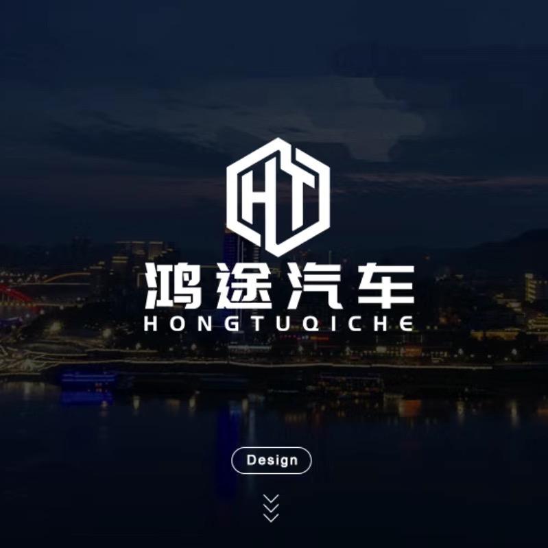 淮滨鸿途汽车服务