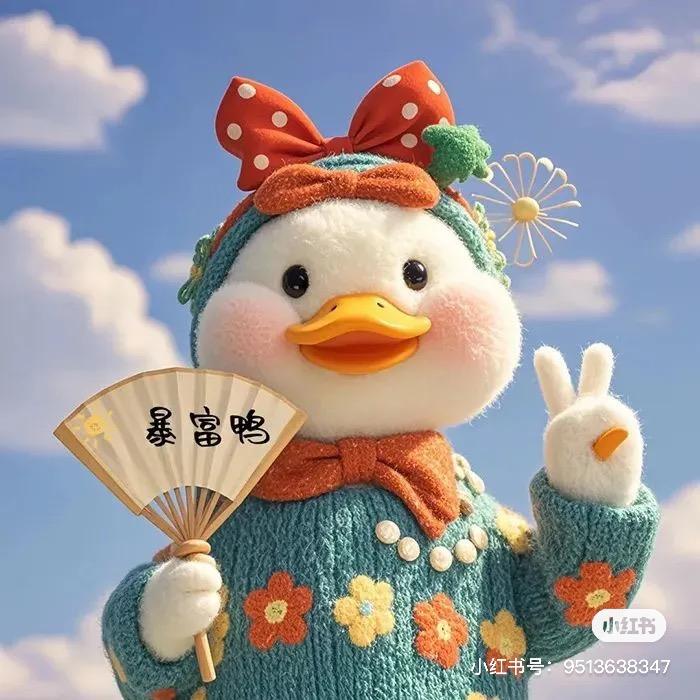 桃喜家居