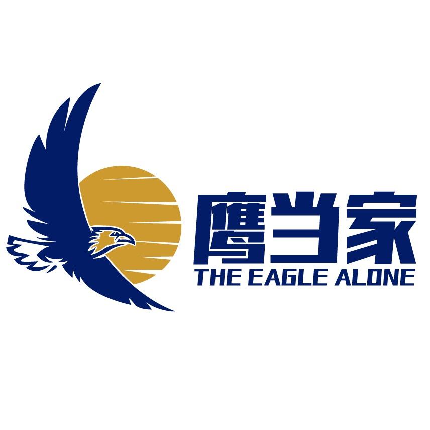 鹰当家配饰旗舰店