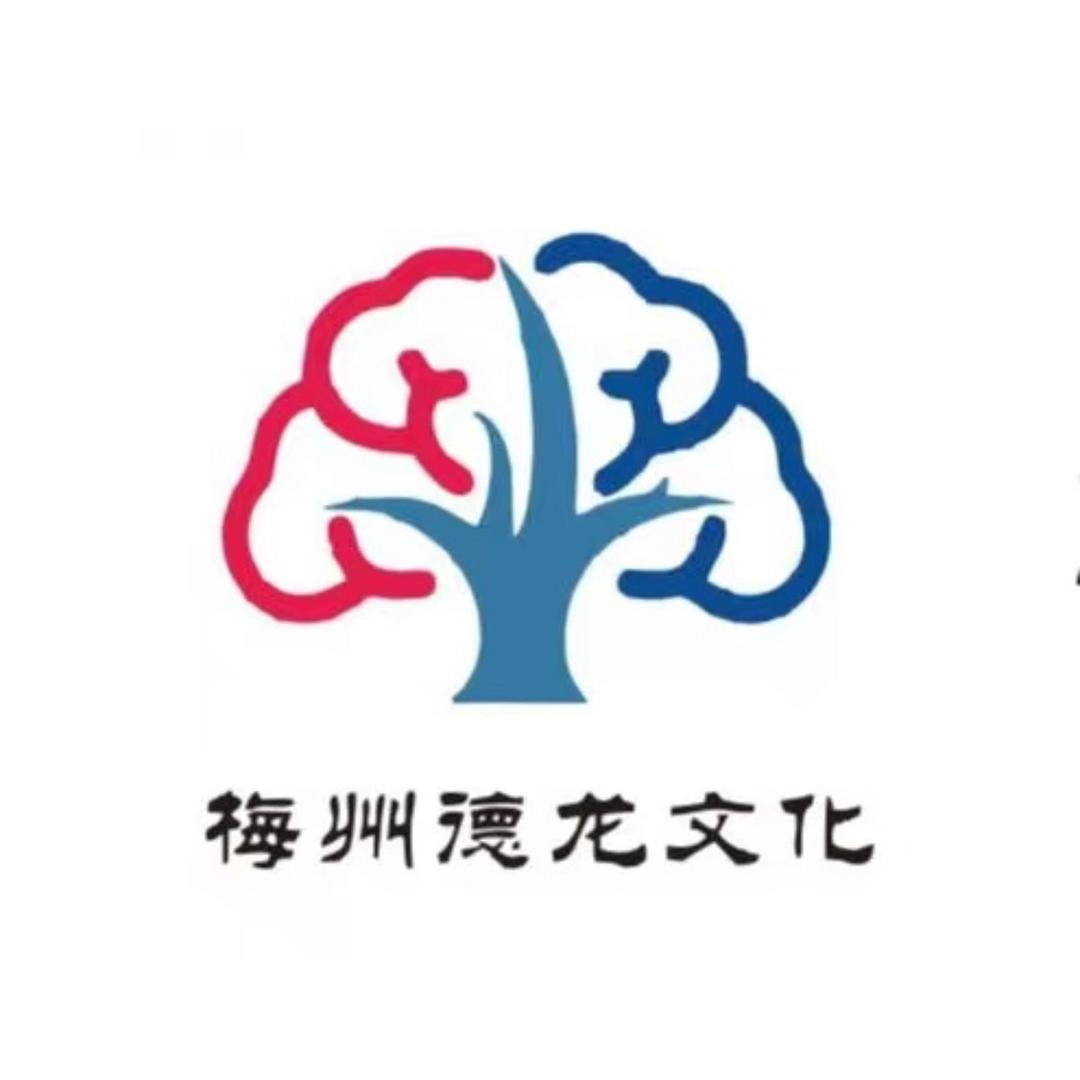 德龙文化