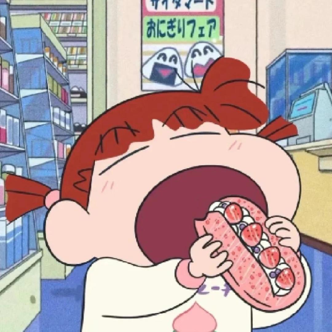 大喜子