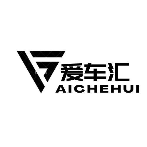 爱车汇LED大灯