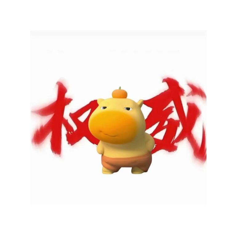 噜噜3