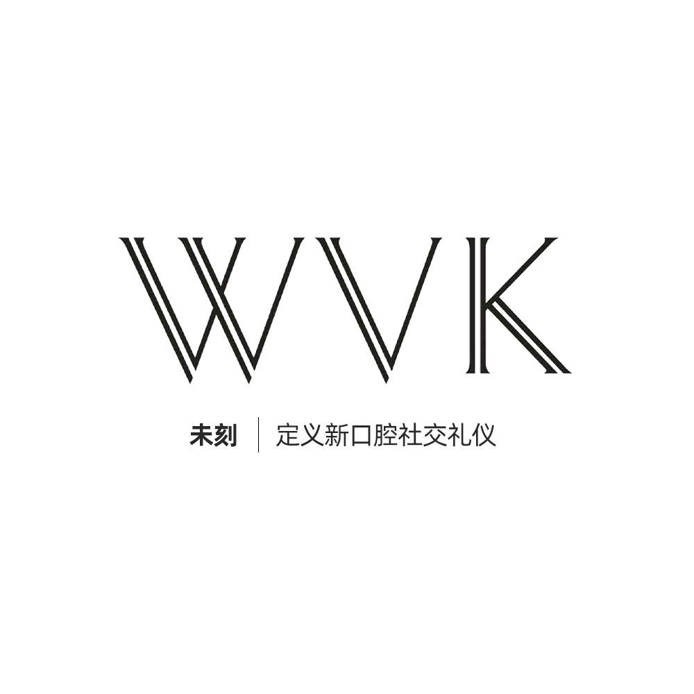 WVK未刻（杭州）健康科技有限公司个人护理专卖店