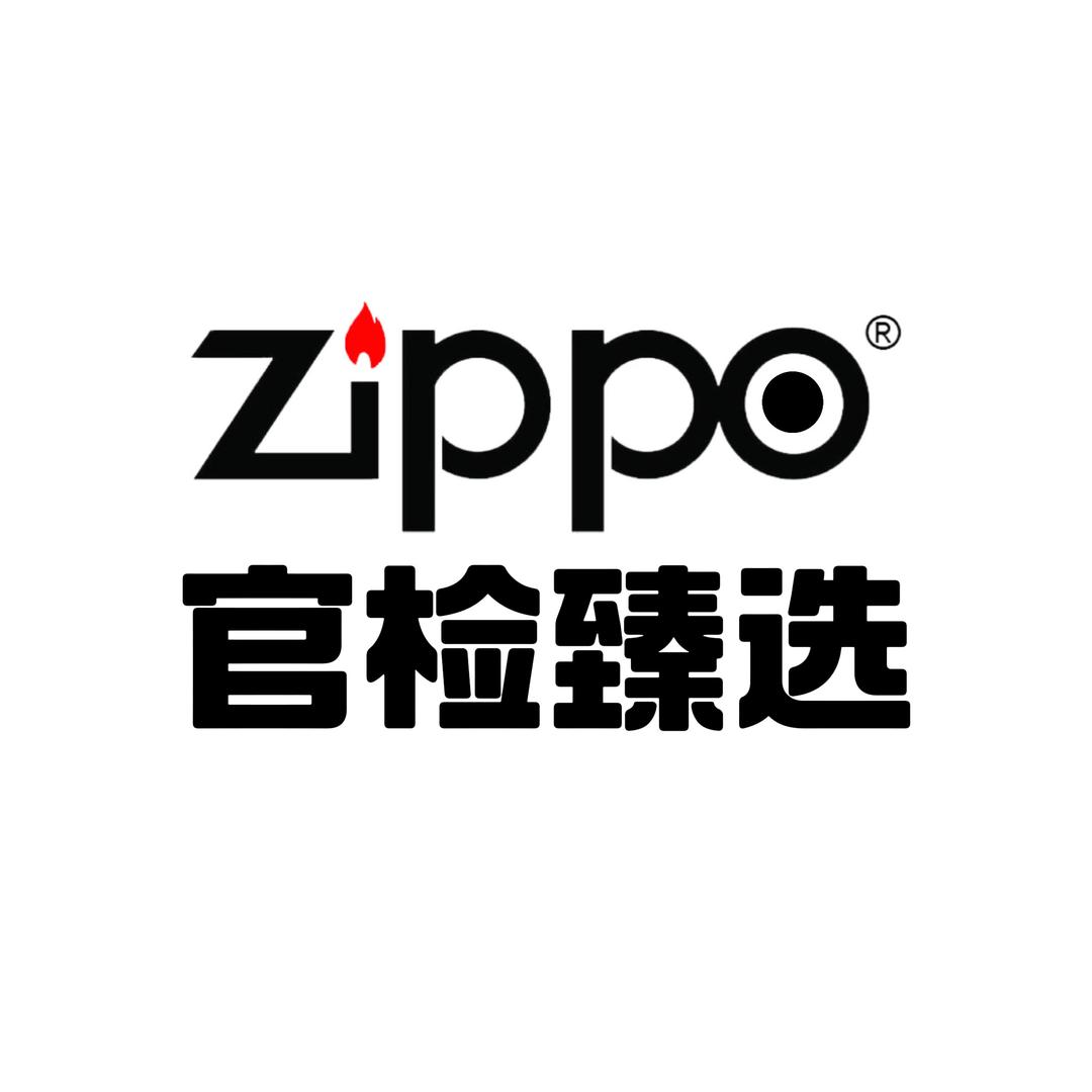 zippo_Since1932
