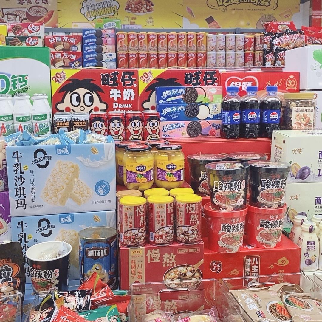 棠棠啥都有