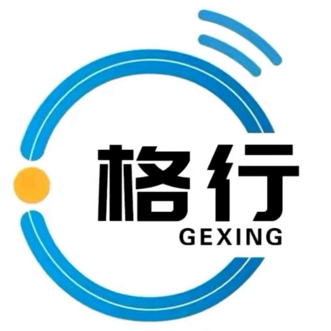 新款格行随身wifi