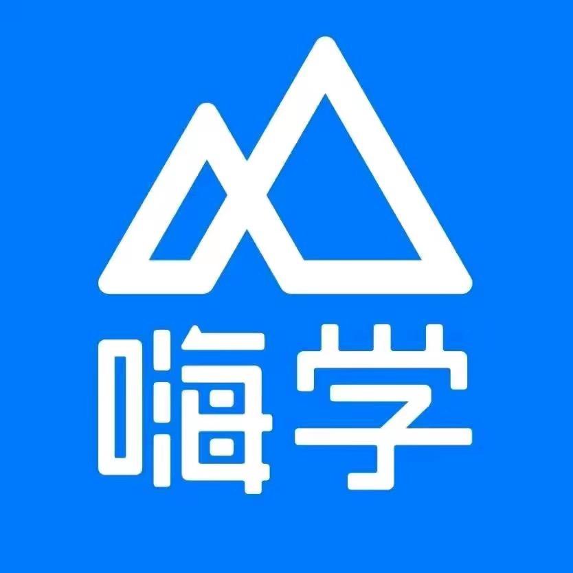 嗨学建造师