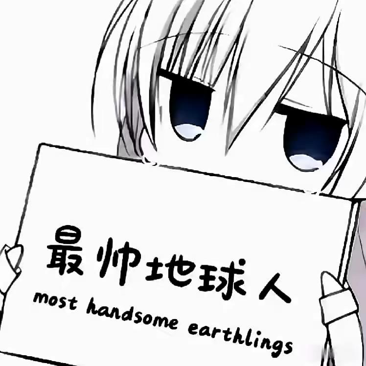 亲爱的，有你的过去我过不去